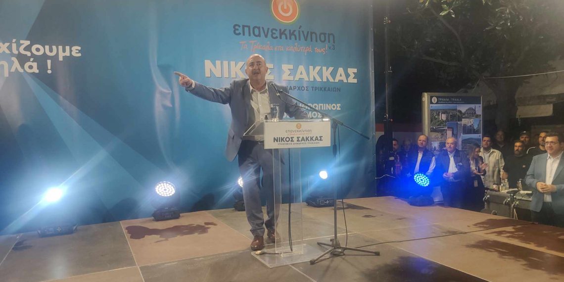 Κάλεσμα του Νίκου Σακκά για έναν Δήμο σύγχρονο, ανθρώπινο και ισχυρό
