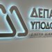 ΔΕΠΑ Υποδομών (Όμιλος Italgas): Ολοκληρώθηκε η εταιρική αναδιοργάνωση στην Ελλάδα