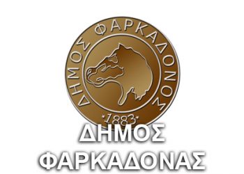 Ποιοι προηγούνται στην σταυροδοσία στην Δημοτική Ενότητα Φαρκαδόνας