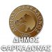 Ποιοι προηγούνται στην σταυροδοσία στην Δημοτική Ενότητα Φαρκαδόνας