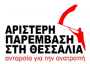 Λευκό-άκυρο-αποχή