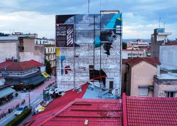 Νέο … graffiti στα Τρίκαλα
