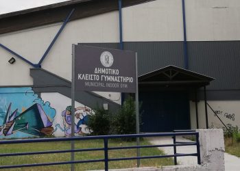 «Έπεσαν» οι υπογραφές για την ενεργειακή αναβάθμιση