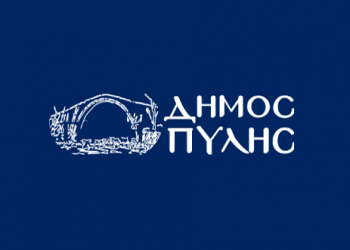 Ποιοι προηγούνται στην σταυροδοσία στην Δημοτική Ενότητα Πύλης