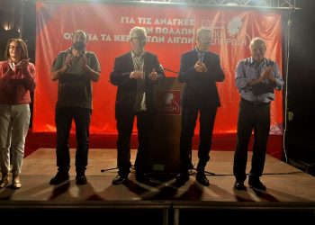Μήνυμα μαχητικότητας και αισιοδοξίας για μεγάλη άνοδο της «Λαϊκής Συσπείρωσης»