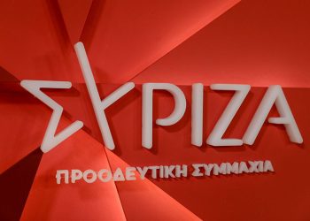 Η Περιφέρεια Θεσσαλίας να γίνει κέντρο υλοποίησης προοδευτικών πολιτικών