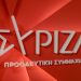 Η Περιφέρεια Θεσσαλίας να γίνει κέντρο υλοποίησης προοδευτικών πολιτικών