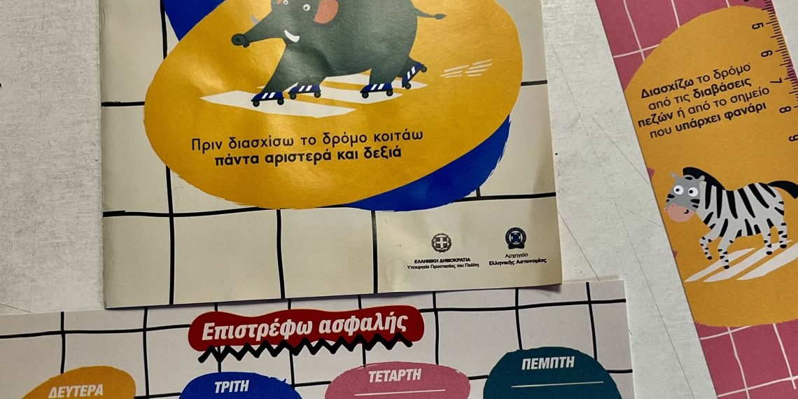 Ενημέρωση Αστυνομικών σε μαθητές της Θεσσαλίας για την οδική ασφάλεια