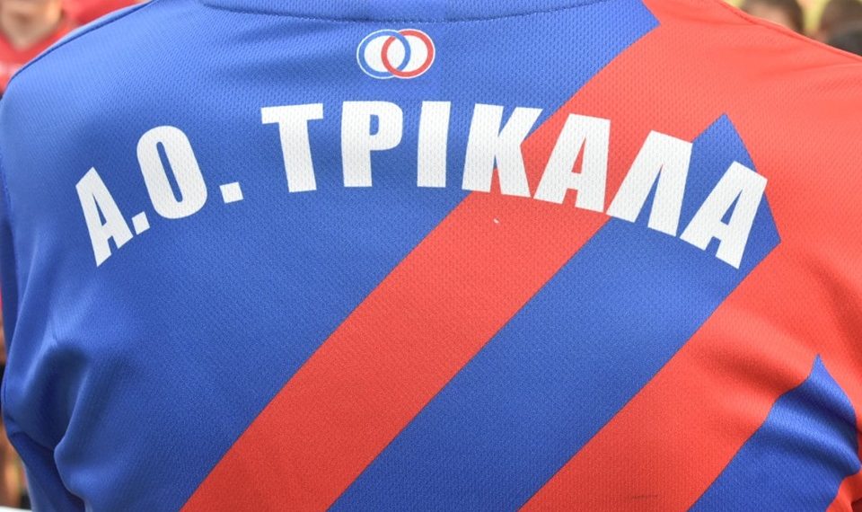 Επιστολή διαμαρτυρίας του Α.Ο. Τρίκαλα