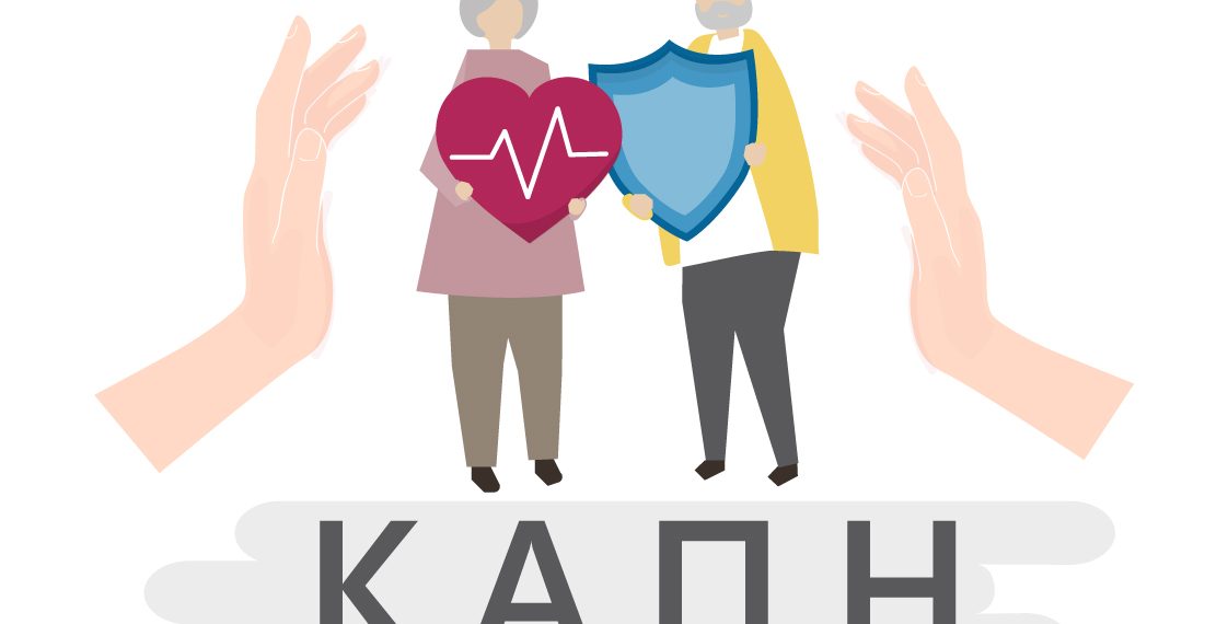Εγγραφές στο ΚΑΠΗ του Δήμου Μετεώρων