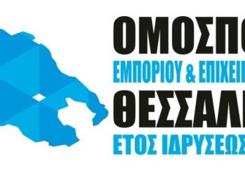 Επιστολή …απόγνωσης
