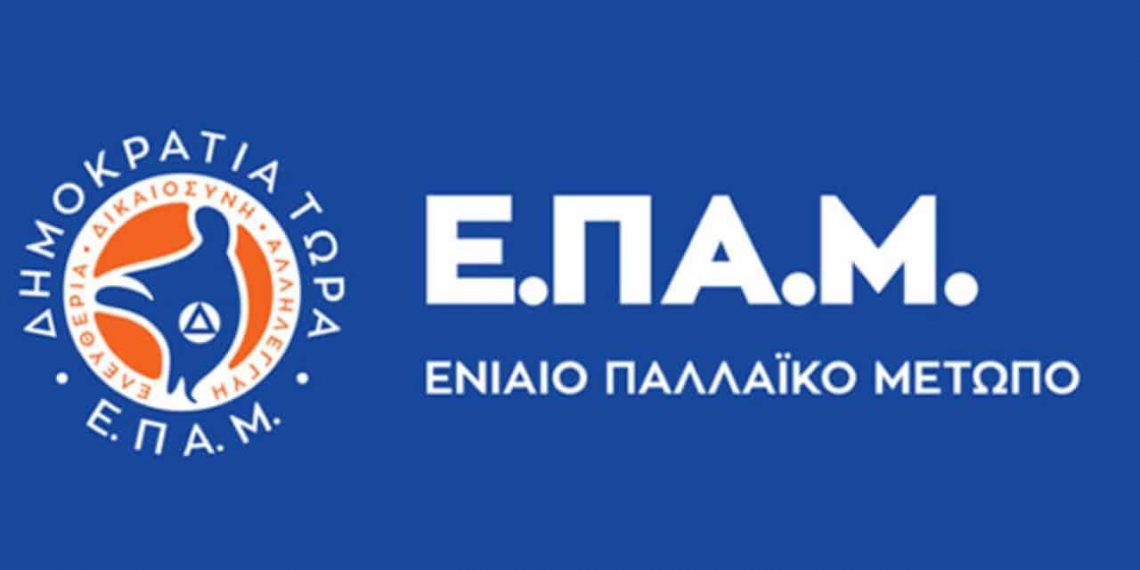 Ξανά στο «στόχαστρο» οι μικρομεσαίοι μέχρι την τελική εξόντωση τους
