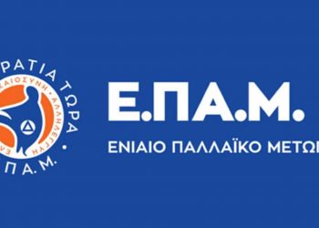Ξανά στο «στόχαστρο» οι μικρομεσαίοι μέχρι την τελική εξόντωση τους