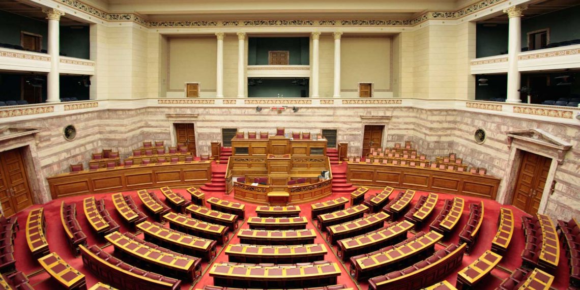 Η νέα κατάσταση στην Βουλή