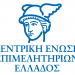 Σύσκεψη στα Τρίκαλα της Κεντρικής Ένωσης Επιμελητηρίων