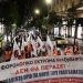 Η Κυβέρνηση προσπαθεί για άλλη μια φορά να πιάσει κορόιδο τους μικρούς επαγγελματίες