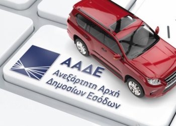 Δίμηνη παράταση στην πληρωμή των τελών κυκλοφορίας