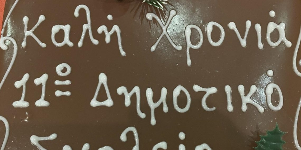 Από τις σχολικές αίθουσες στα … «Μεζεδοκαμώματα»