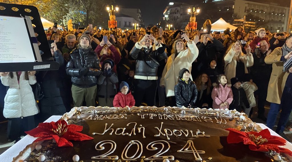 Υποδοχή του 2024 στην (κλειστή) κεντρική πλατεία