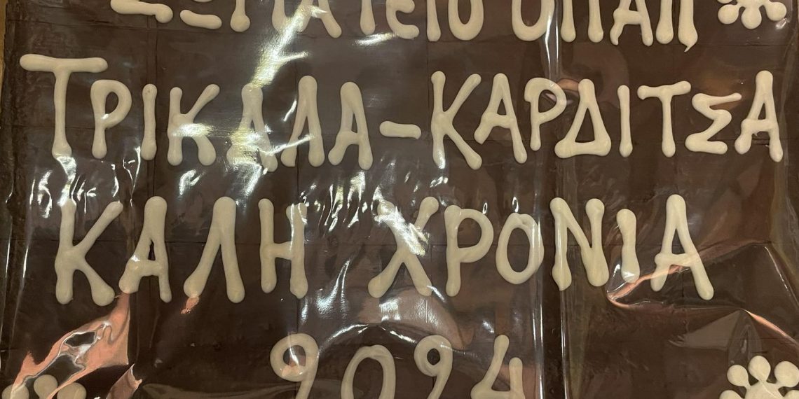 Από την «θεά τύχη» στα «Μεζεδοκαμώματα»