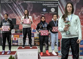 ΑΠΣ ΤΡΙΚΑΛΑ: 2ο Όγχηστος Cup