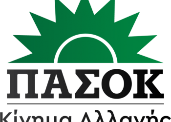 Ανακοίνωση για την επίθεση στον Άρη Μερεντίτη