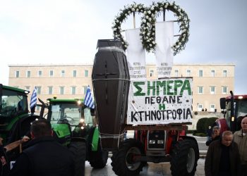Ιστορική διαμαρτυρία αγροτών και κτηνοτρόφων
