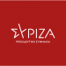 Στις κάλπες ο ΣΥΡΙΖΑ Τρικάλων