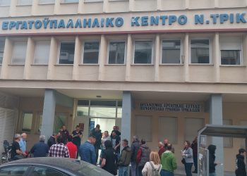 Στην ΔΑΣ το «τιμόνι» του Εργατικού Κέντρου Τρικάλων