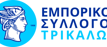 Αποτελέσματα εκλογών του Εμπορικού Συλλόγου Τρικάλων