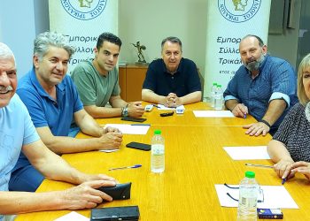 Το νέο Διοικητικό Συμβούλιο του Εμπορικού Συλλόγου Τρικάλων