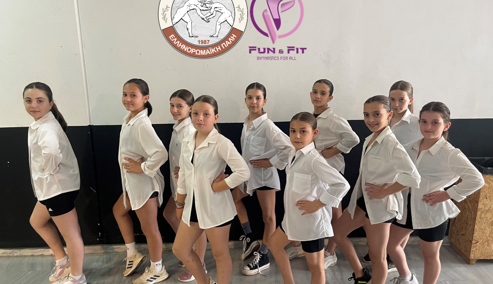 Το fun & fit του ΑΠΣ Τρίκαλα στο White Tower Gym Festival 2024