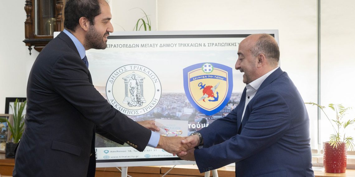 Συμφωνία σε όραμα …44 χρόνων