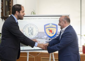 Συμφωνία σε όραμα …44 χρόνων