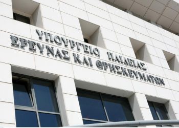 Με το ειδικό καθεστώς του 2% η εισαγωγή Υποψηφίων (και) της Θεσσαλίας στην Τριτοβάθμια Εκπαίδευση