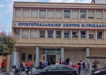 Για την έναρξη της νέας σχολικής χρονιάς