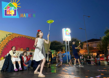 Τα ΚΔΑΠ ΜΑΘΗΣΗ πρωτοπορούν και δείχνουν τον δρόμο της εξέλιξης