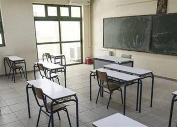 Υπονόμευση της παιδαγωγικής λειτουργίας των Σχολείων