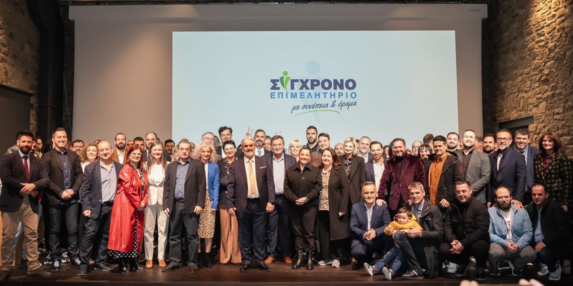Παρουσιάστηκε ο Συνδυασμός «Σύγχρονο Επιμελητήριο»