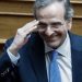 Διαγραφή του Αντώνη Σαμαρά από τον Κυριάκο Μητσοτάκη