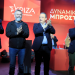 Ανακοίνωση της Ν.Ε. του ΣΥΡΙΖΑ Τρικάλων