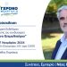 Στην …τελική ευθεία ο Βασίλης Γιαγιάκος