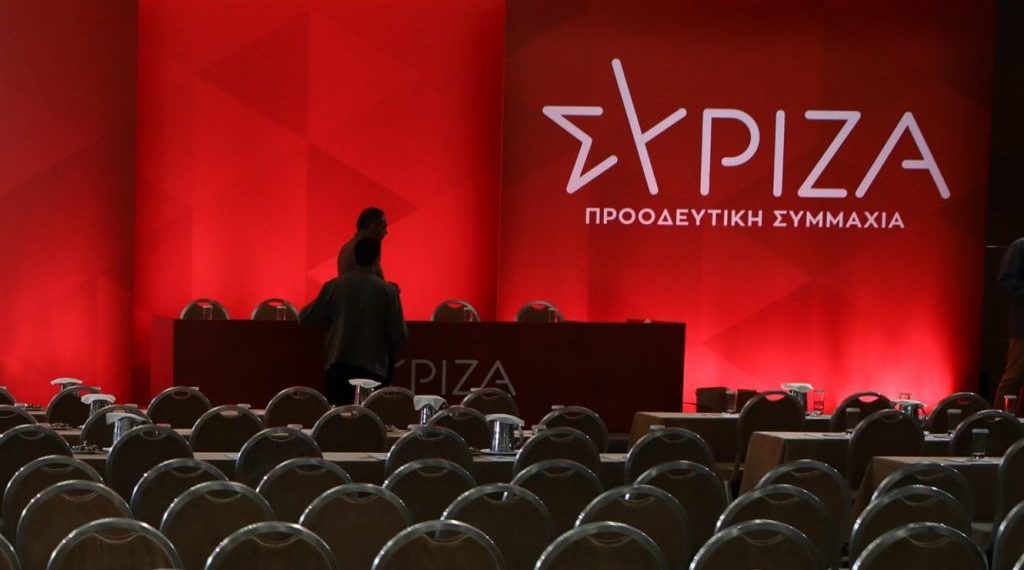 Οι Σύνεδροι του ΣΥΡΙΖΑ από τον Νομό Τρικάλων
