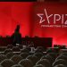 Οι Σύνεδροι του ΣΥΡΙΖΑ από τον Νομό Τρικάλων