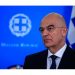 Με Δένδια η Πρωτοχρονιάτικη πίτα της ΔΕΕΠ Ν.Δ. Τρικάλων