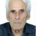 «Έφυγε» ο Γεώργιος Χαχάμης