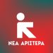 Προκλητική ανάθεση έργων αποκατάστασης θεομηνιών της Θεσσαλίας ύψους 1,4 δις, σε 4 εργολάβους