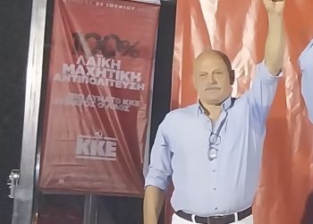 Νέα κλοπή 26 εκ. ευρώ για το 2025 από τις τσέπες του Τρικαλινού λαού