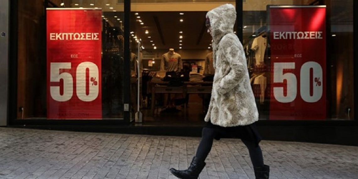 Χειμερινές εκπτώσεις στα Τρίκαλα