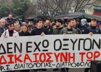 Μαζική διαμαρτυρία (και) στα Τρίκαλα